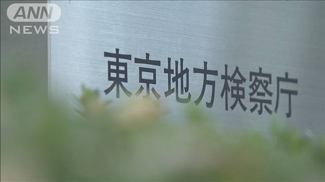 【東京地検特捜部】自民党派閥の政治資金問題　橋本聖子議員の事務担当者を再び不起訴